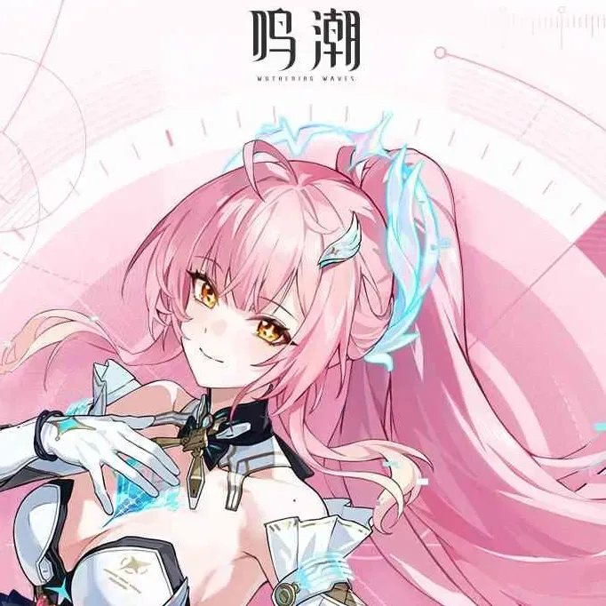 爱弥斯