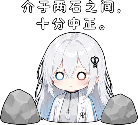 中正